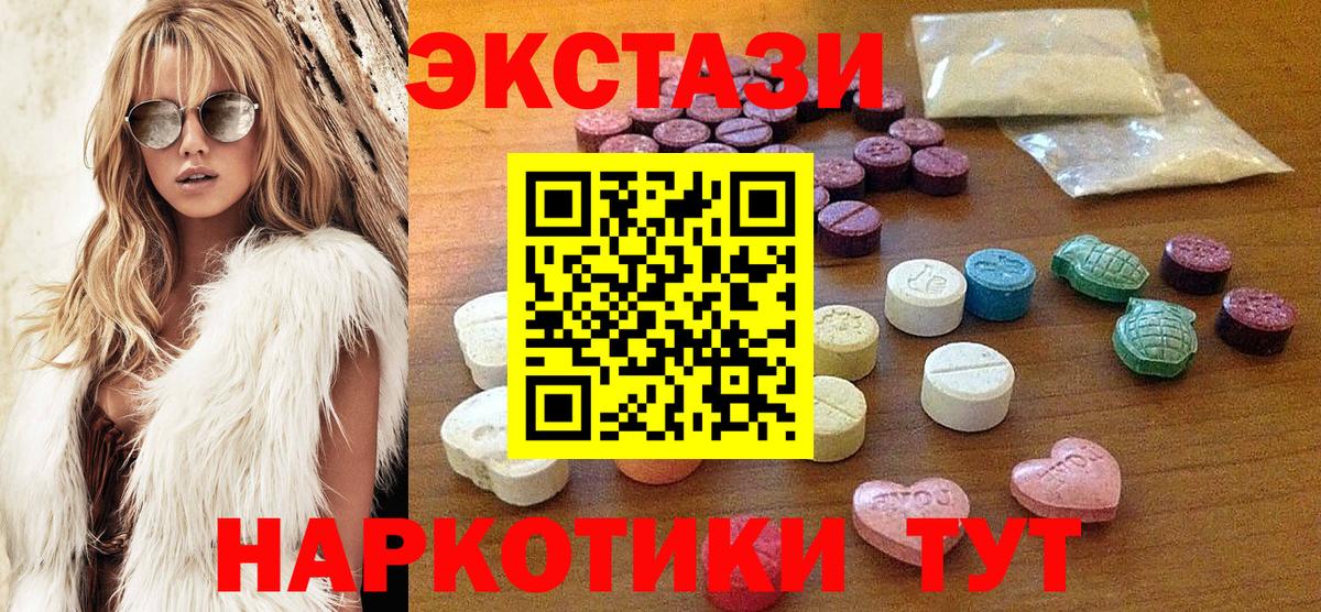 Хабаровск  ЭКСТАЗИ  Вход с VPN  Экстази Punisher 