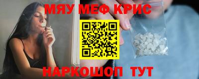 бошки Белорецк