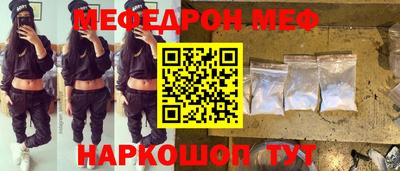 бошки Белорецк