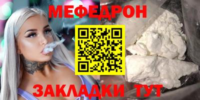 СК Белореченск