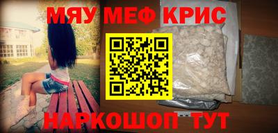 бошки Белорецк