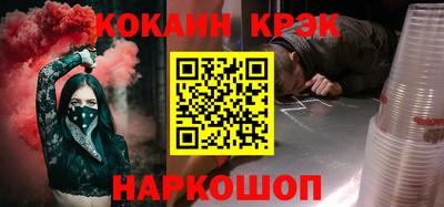 СК Белореченск