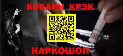 бошки Белорецк