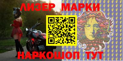 ГАЛЛЮЦИНОГЕННЫЕ ГРИБЫ Бердск