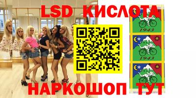 ГАЛЛЮЦИНОГЕННЫЕ ГРИБЫ Бердск
