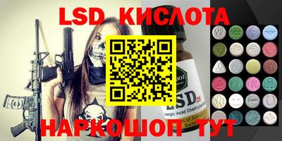 СК Белореченск