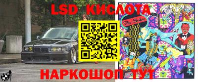 бошки Белорецк