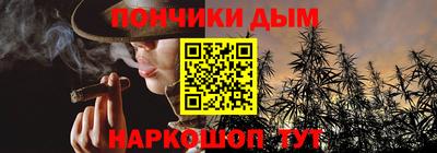 бошки Белорецк