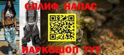 бошки Белорецк