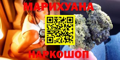 бошки Белорецк