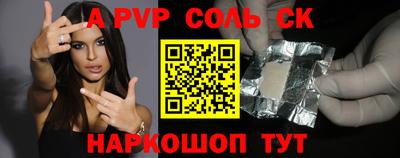 ГАЛЛЮЦИНОГЕННЫЕ ГРИБЫ Бердск