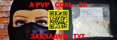 СК Белореченск