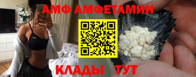 СК Белореченск