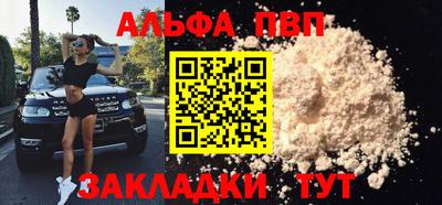 бошки Белорецк