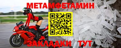 бошки Белорецк