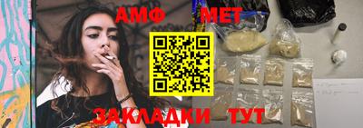 СК Белореченск
