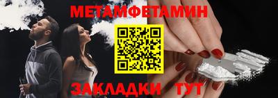 бошки Белорецк
