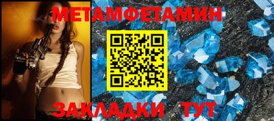 бошки Белорецк