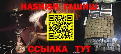 ГАЛЛЮЦИНОГЕННЫЕ ГРИБЫ Бердск