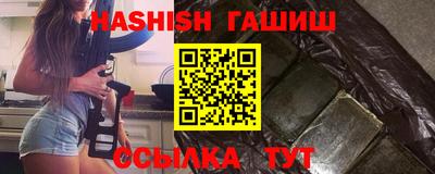 бошки Белорецк