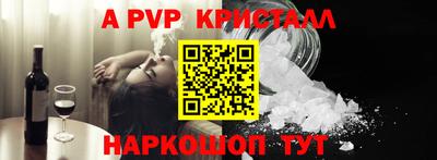 бошки Белорецк