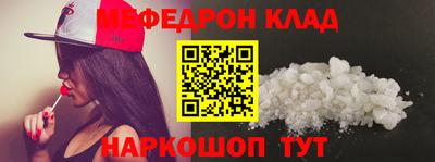 бошки Белорецк