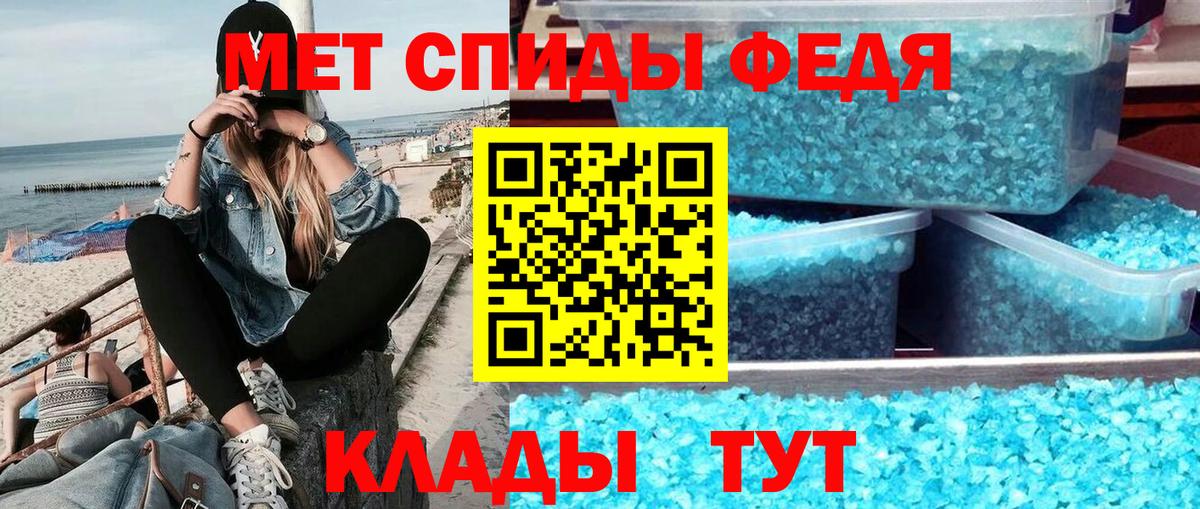 Первитин Декстрометамфетамин 99.9%  Первитин Декстрометамфетамин 99.9%  Вход с VPN  Хабаровск 