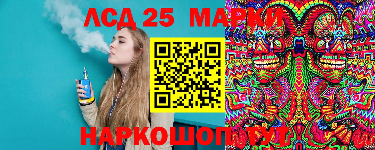 купить наркотики сайты  Марки N-bome 1500мкг  Вход с VPN  Хабаровск 