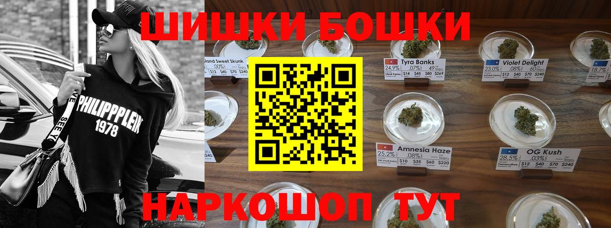 Канабис THC 21% Хабаровск